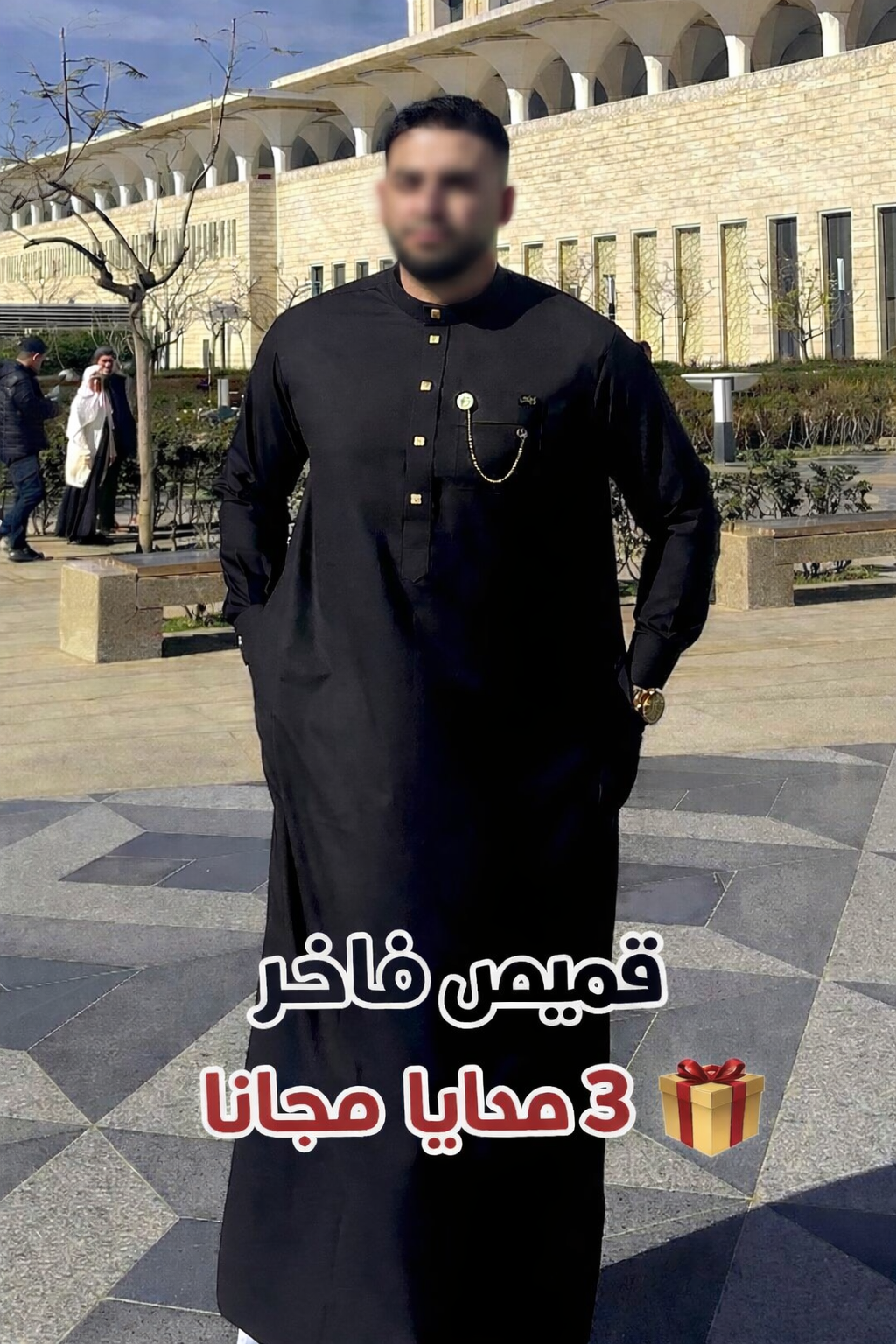 قميص رجالي فاخر + 3 هدايا مجانًا